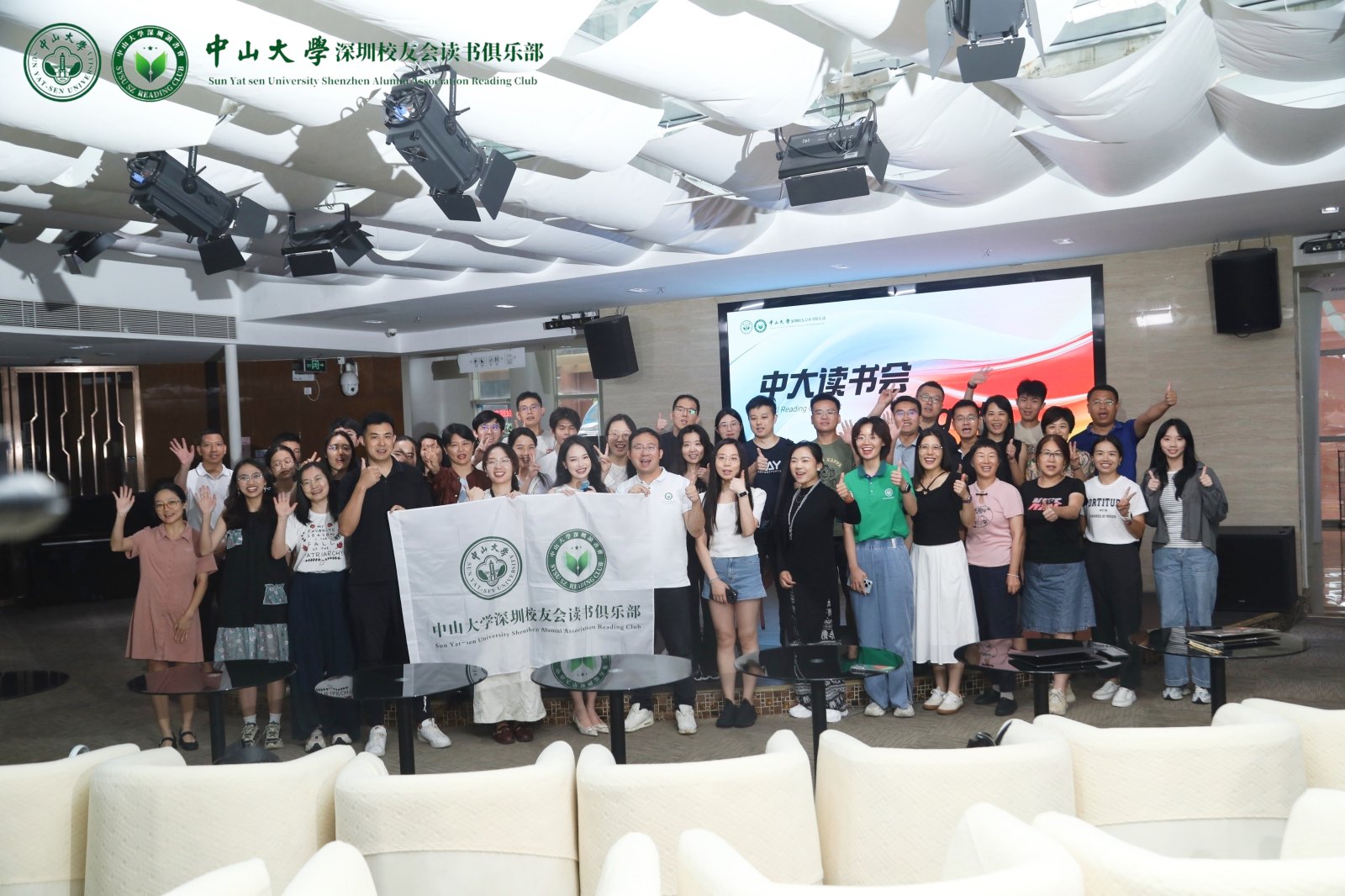 Light Event Group Photo