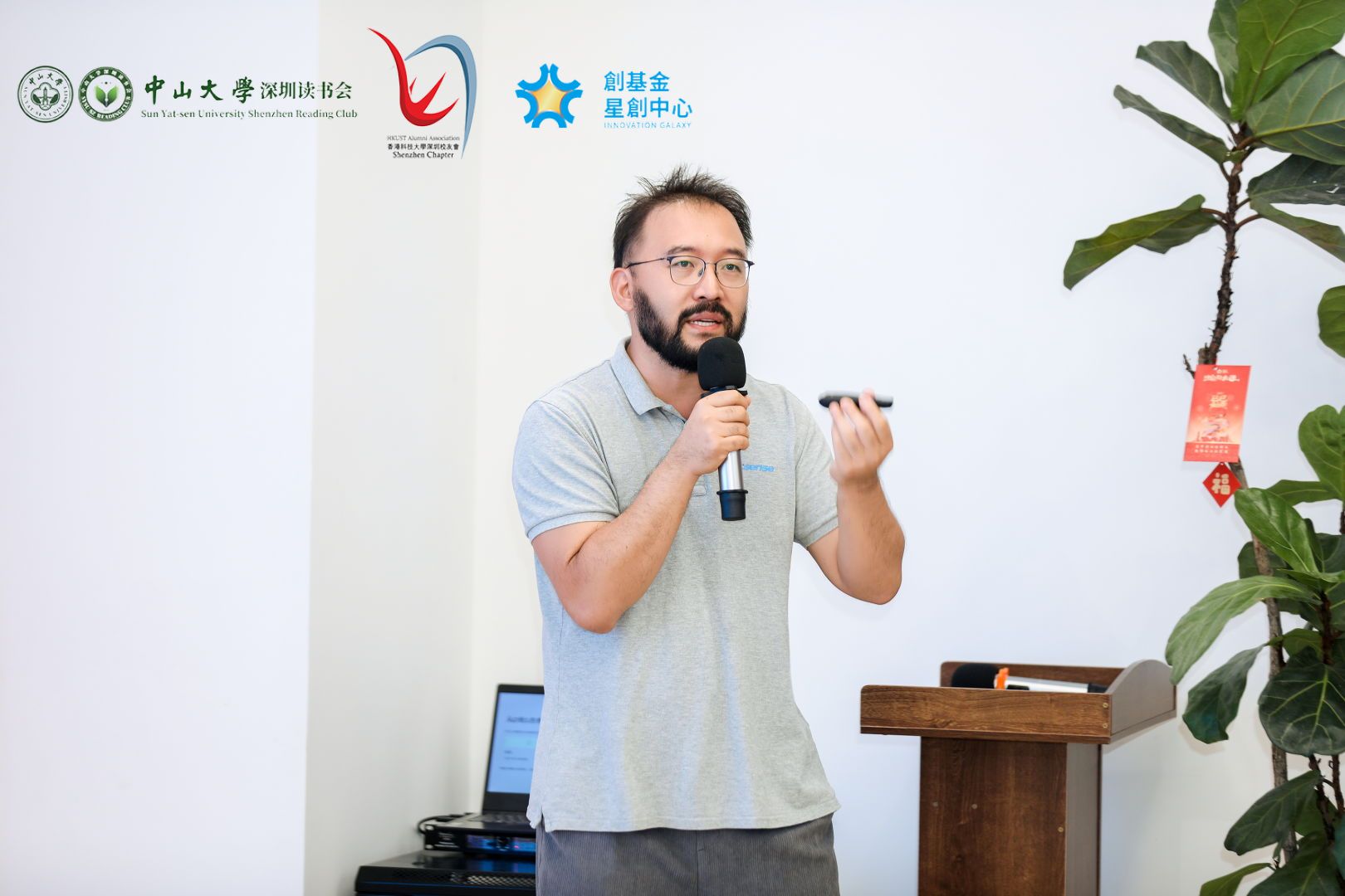 Wang Li Dongzi presenting