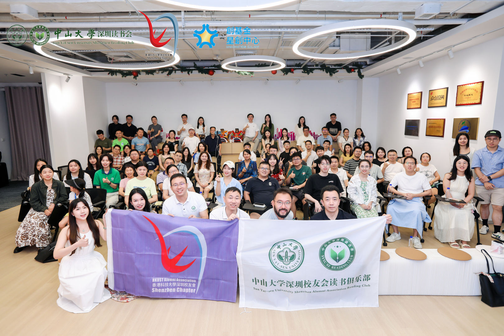 Light Event Group Photo