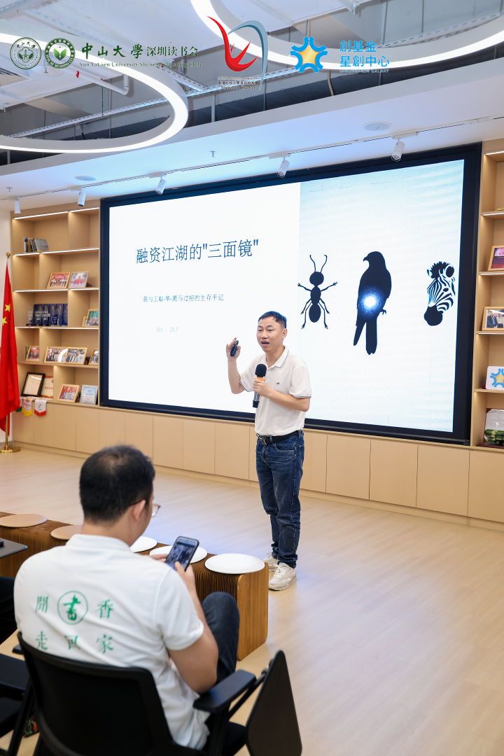 Xu Yongsheng sharing