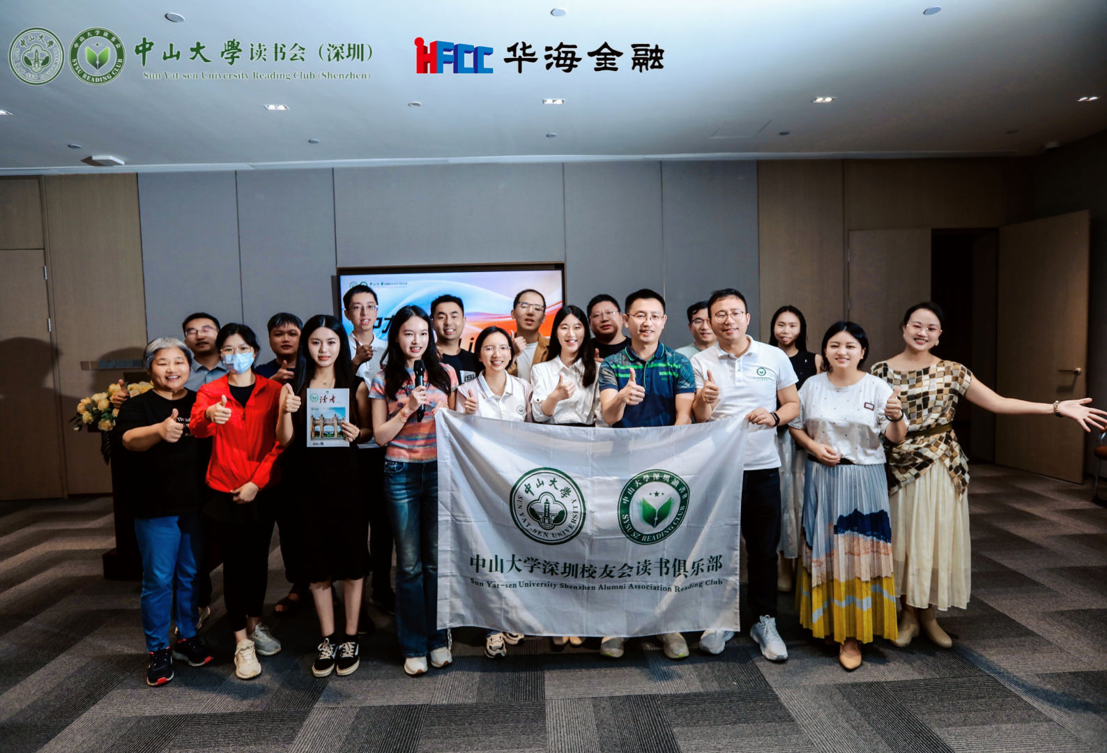 Light Event Group Photo