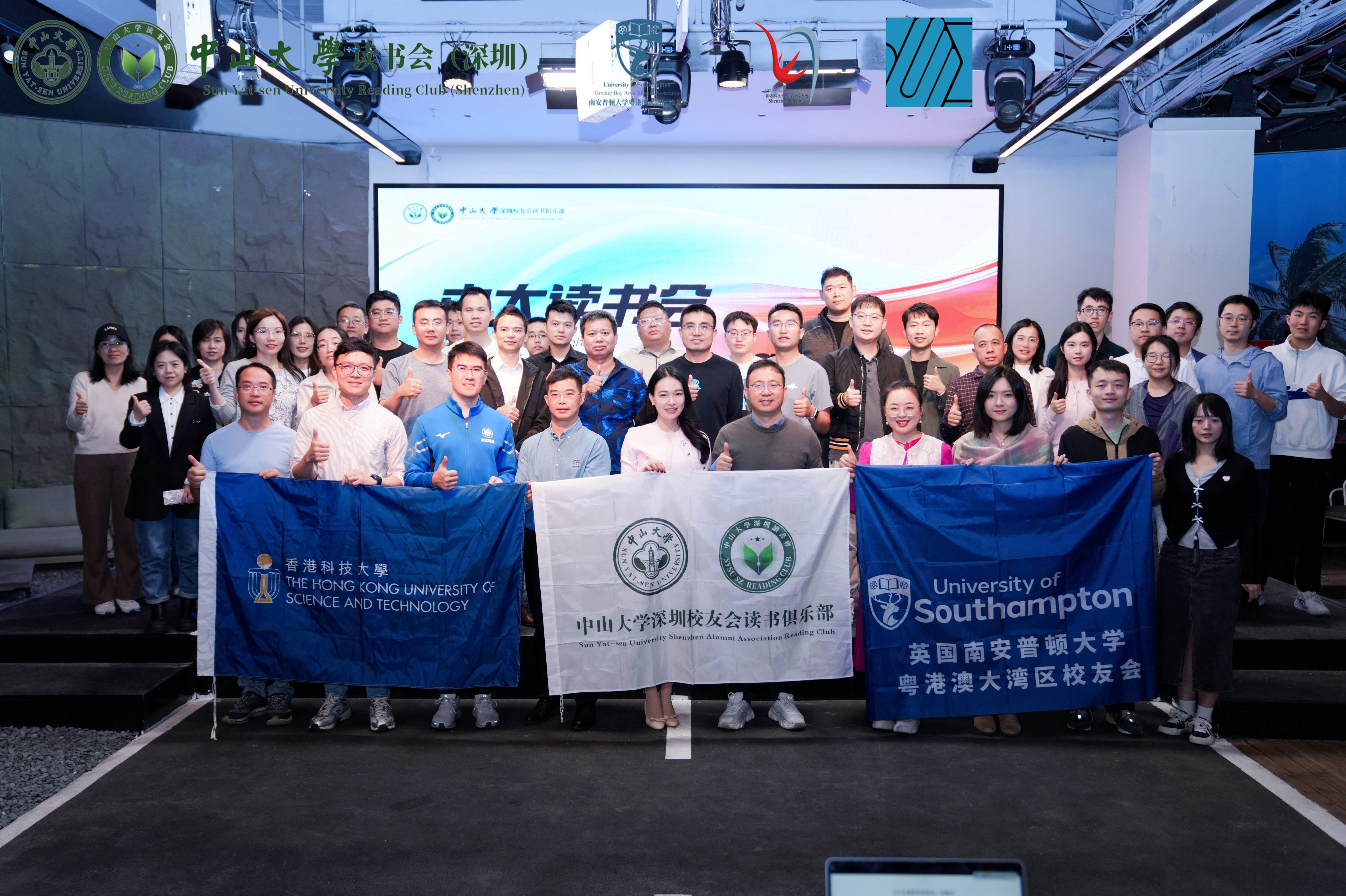 Light Event Group Photo