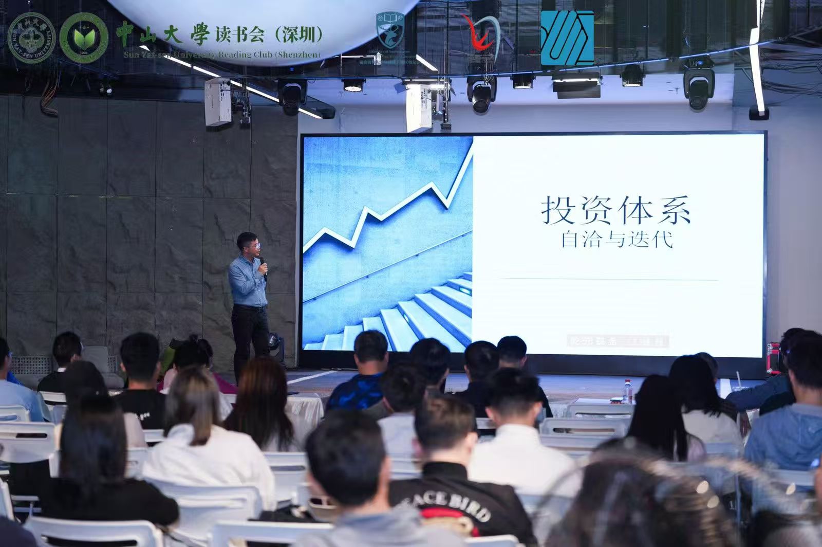 Wang Jianqiang sharing